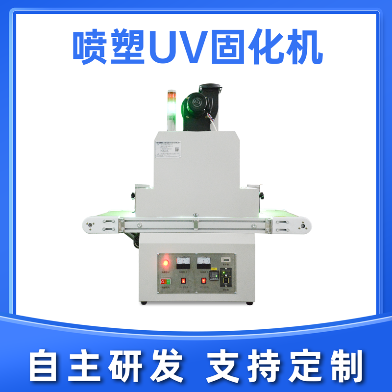 LEDUV燈如何做老化測試？