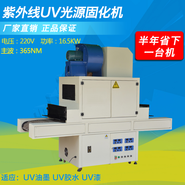 建立UV固化工藝標(biāo)準(zhǔn)的流程有哪些？